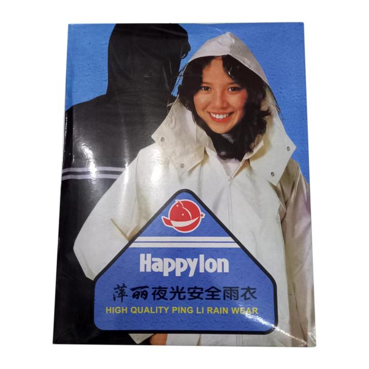 RAIN SUIT WADFOW WRC300L