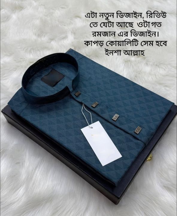 Mens Premium Whole Black Panjabi